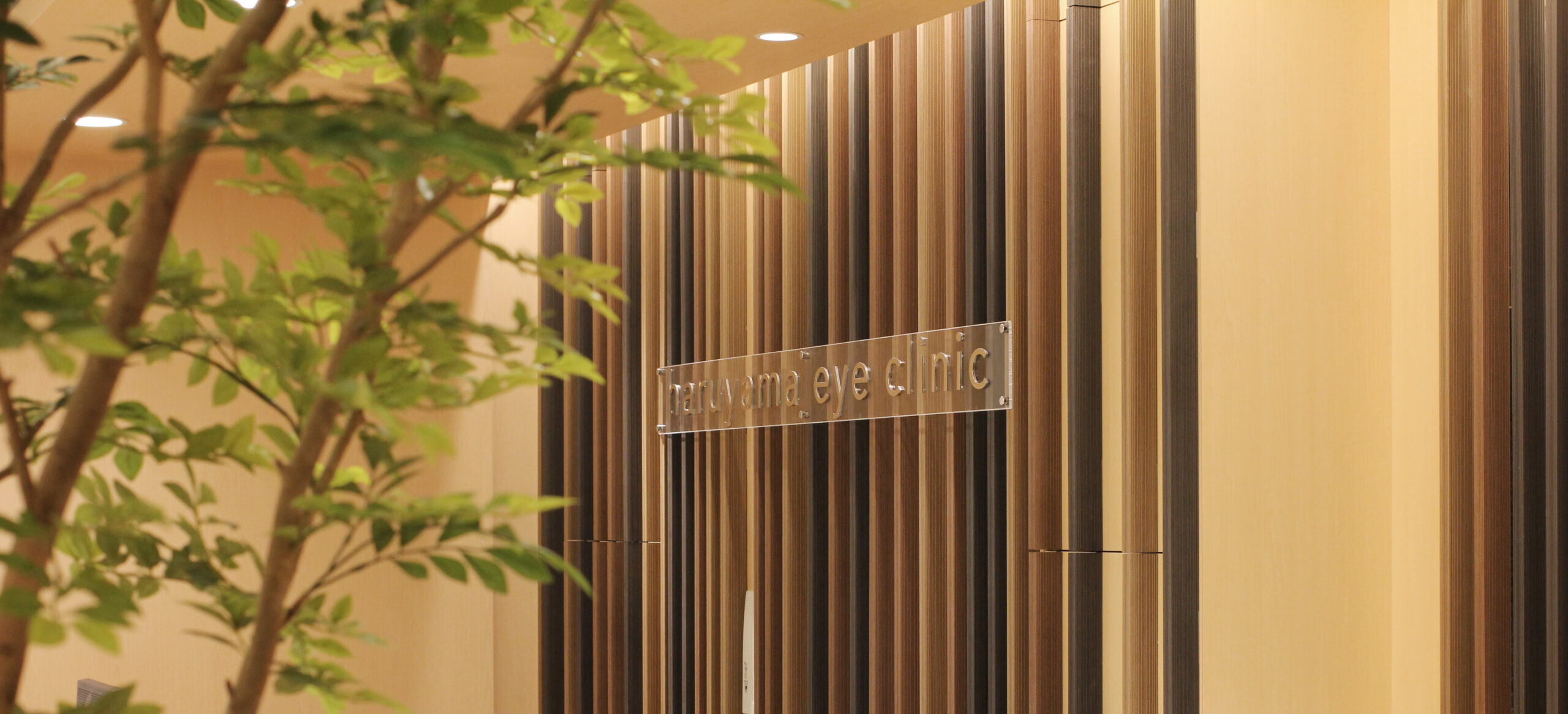 「待合室の絵本棚から」