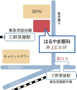 三茶はるやま眼科の付近地図